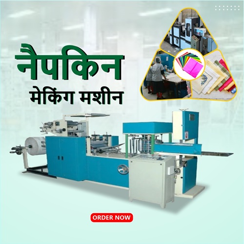 Tissue Paper Roll Making Machine – High-Speed Toilet & Tissue Roll Production